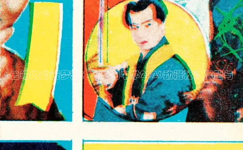漫画拷贝官网