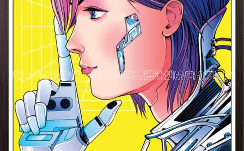 拷贝漫画下载漫画